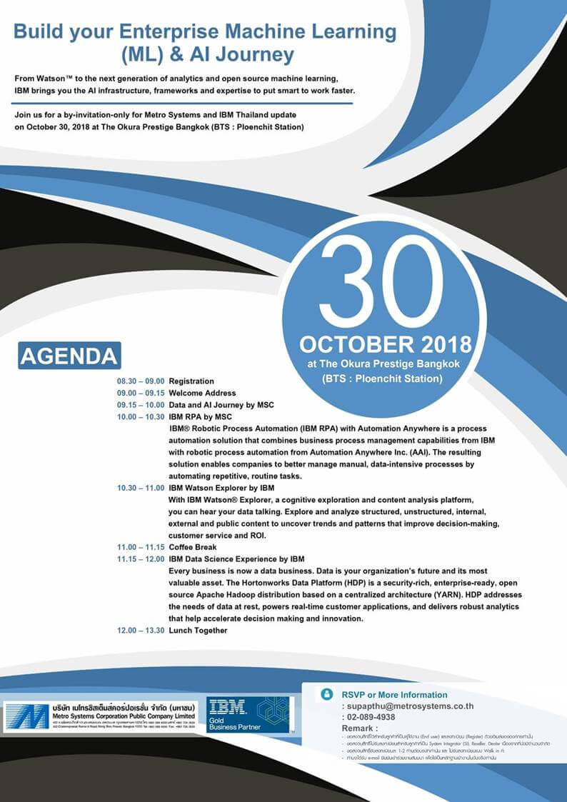 ML-AI-Event