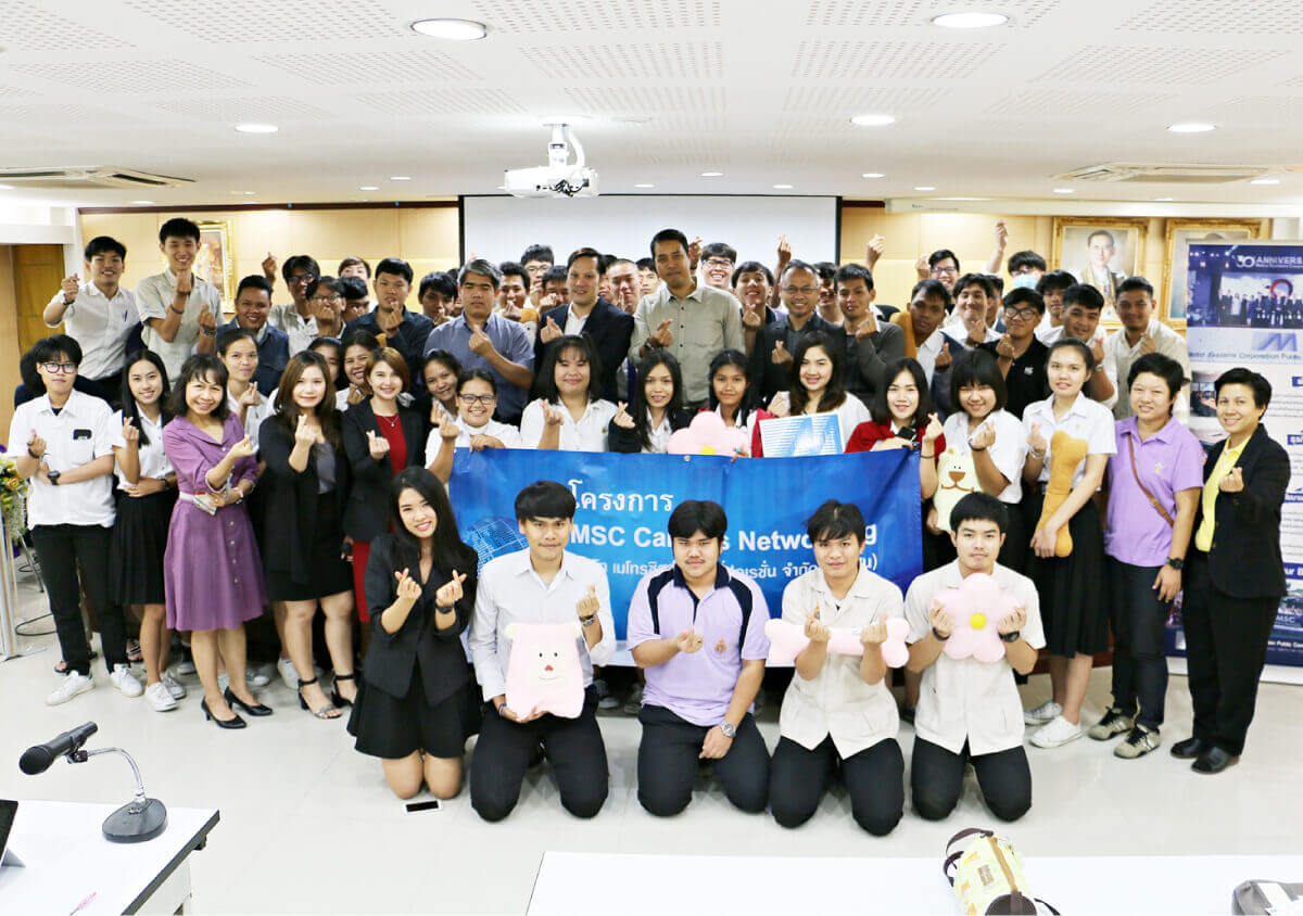 MSC-Networking-Campus-rmutp