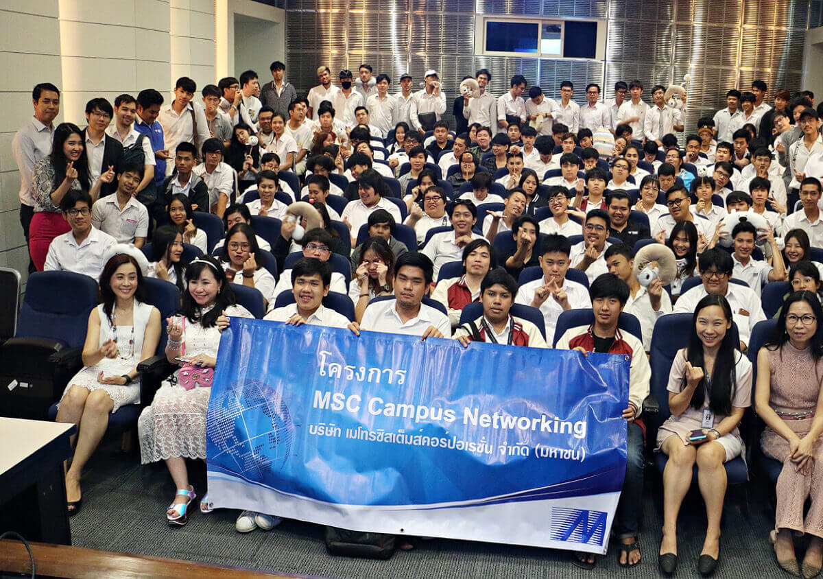 Metro Systems visited Bangkok University Thumbnail Metro Systems visitaMetro Systems visited Bangkok University Thumbnailed Bangkok University ThumbnailMetro Systems visited Bangkok University Thumbnail