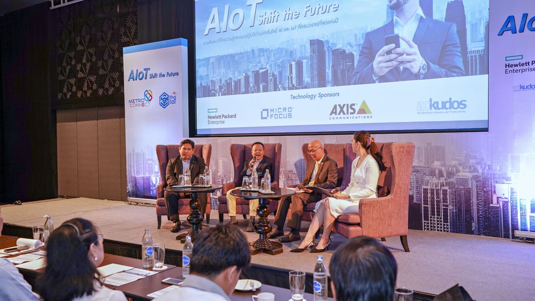 MCC_AIoT-3