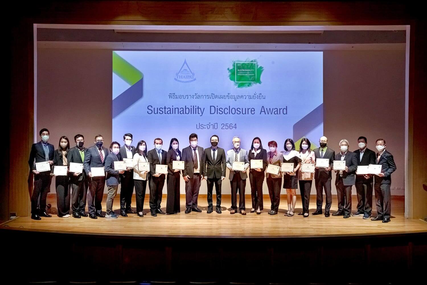 Group Acknowledgement