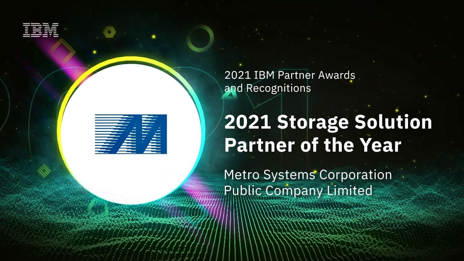 Metro Storage Award 1500