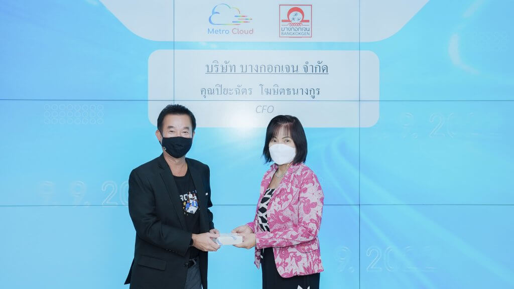 1 บริษัท บางกอกเจน จำกัด