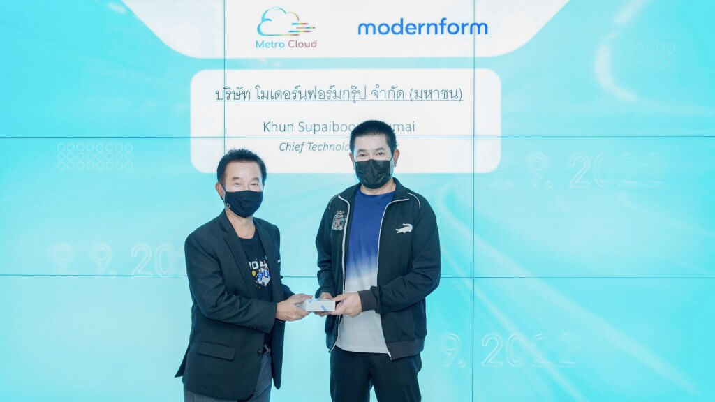 10 บริษัท โมเดอร์นฟอร์มกรุ๊ป จำกัด (มหาชน)