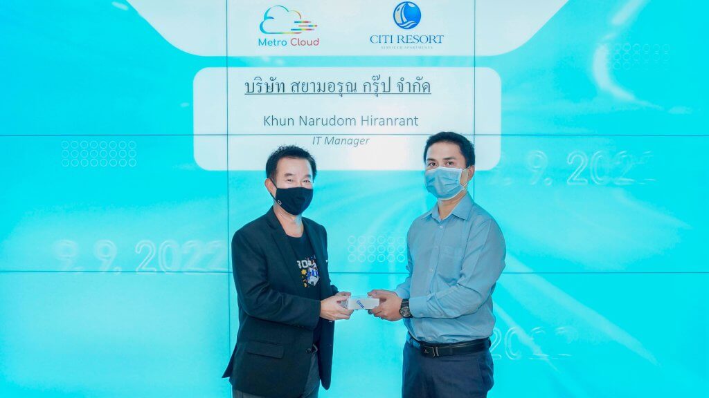 15 บริษัท-สยามอรุณ-กรุ๊ป-จำกัด