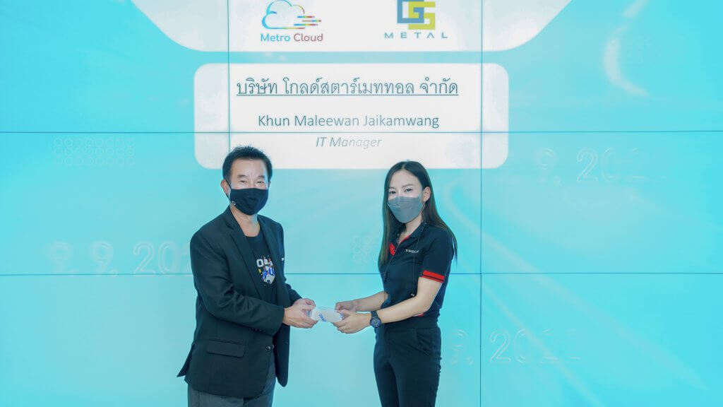 3 บริษัท โกลด์สตาร์เมททอล จำกัด