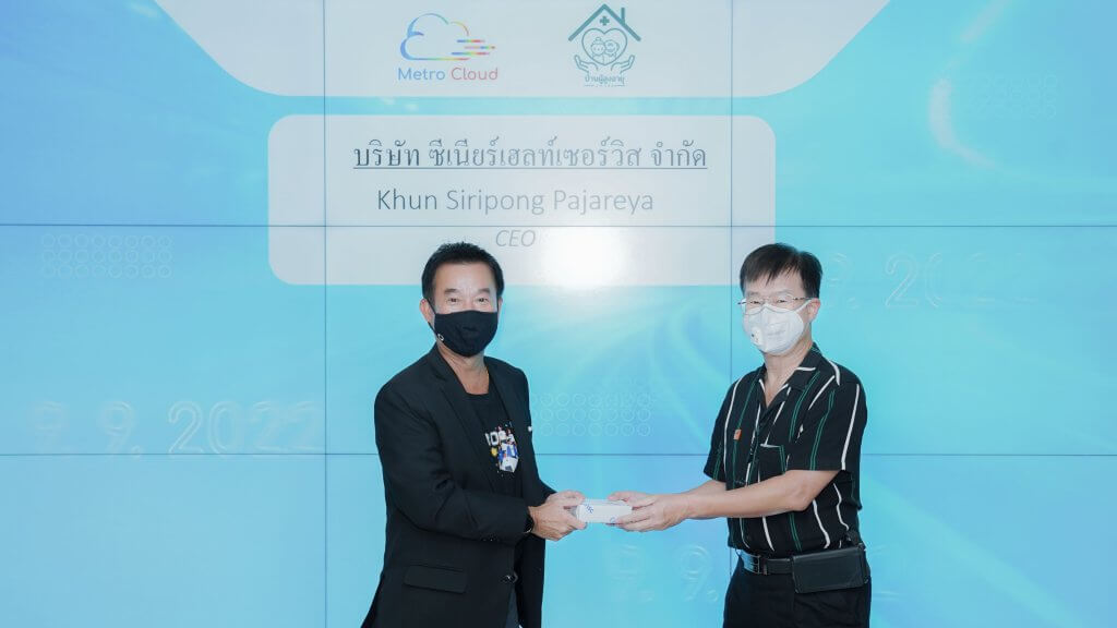 4 บริษัท ซีเนียร์เฮลท์เซอวิส จำกัด 30102022