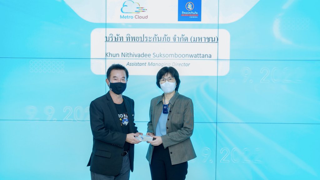 6 บริษัท ทิพยประกันภัย จำกัด (มหาชน)