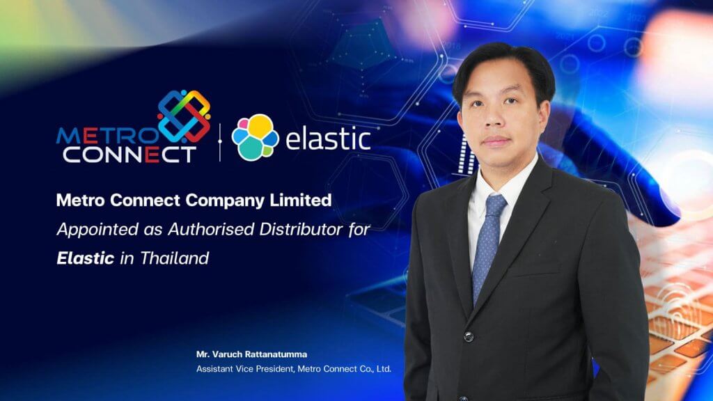 MCC – -elastic-1500