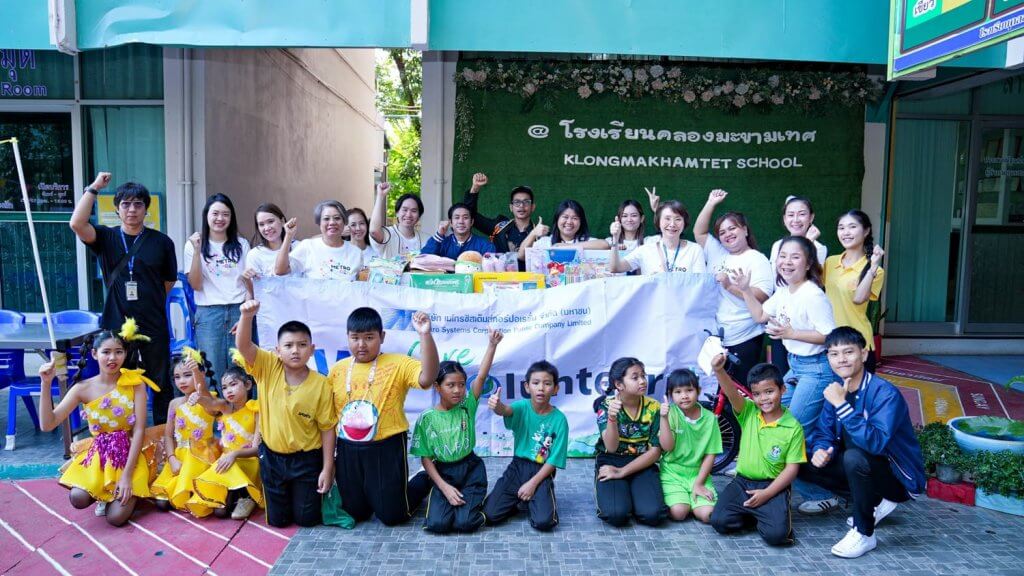 3 โรงเรียนคลองมะขามเทศ