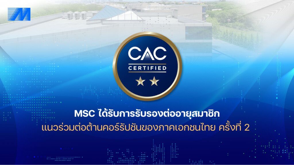 MSCCAC-1500