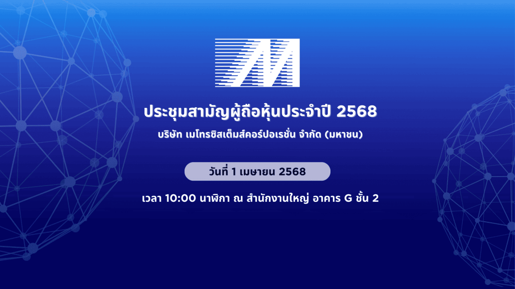 Desktop (1)